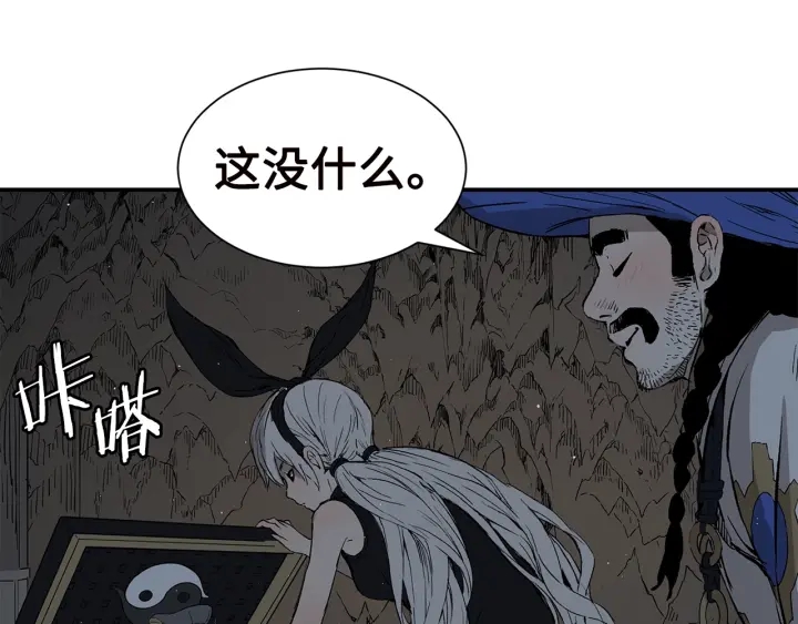 第54话 承认15