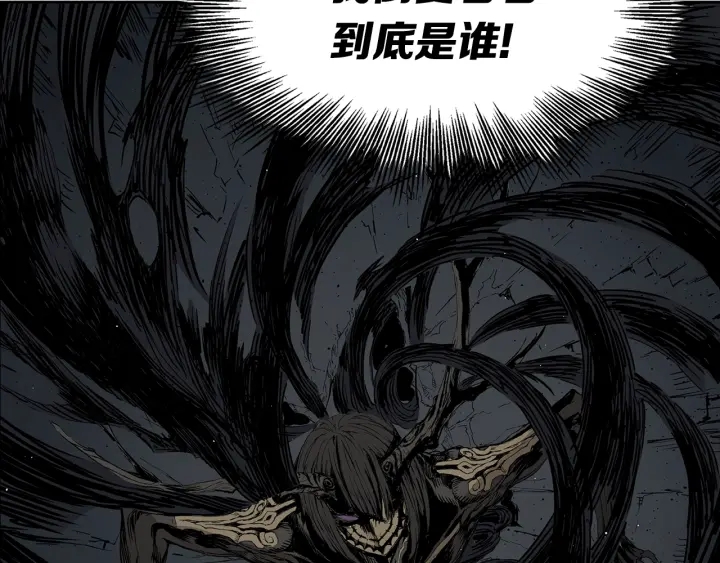 第55话 鹿逐魔的真面目24