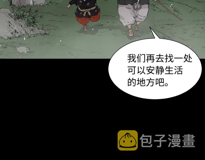 第35话 诅咒之龙131