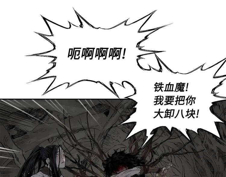 第23话 悬殊30
