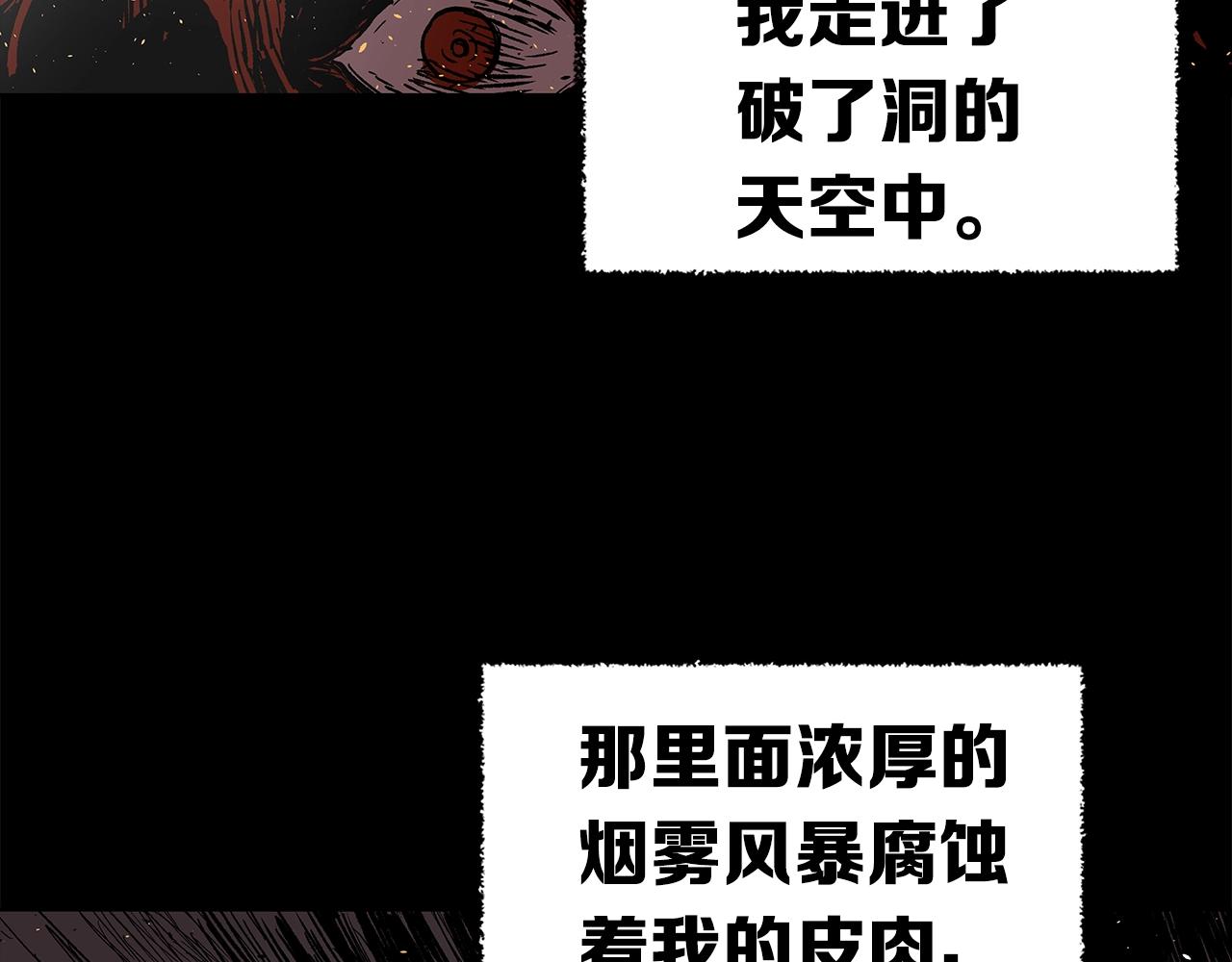 第89话 神族封印46