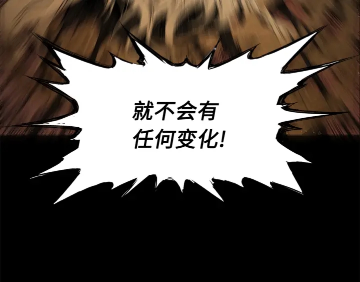 第28话 罪孽之人23