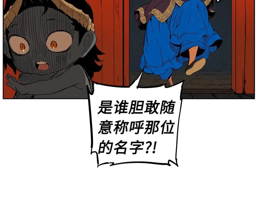 第81话 梦的尽头33