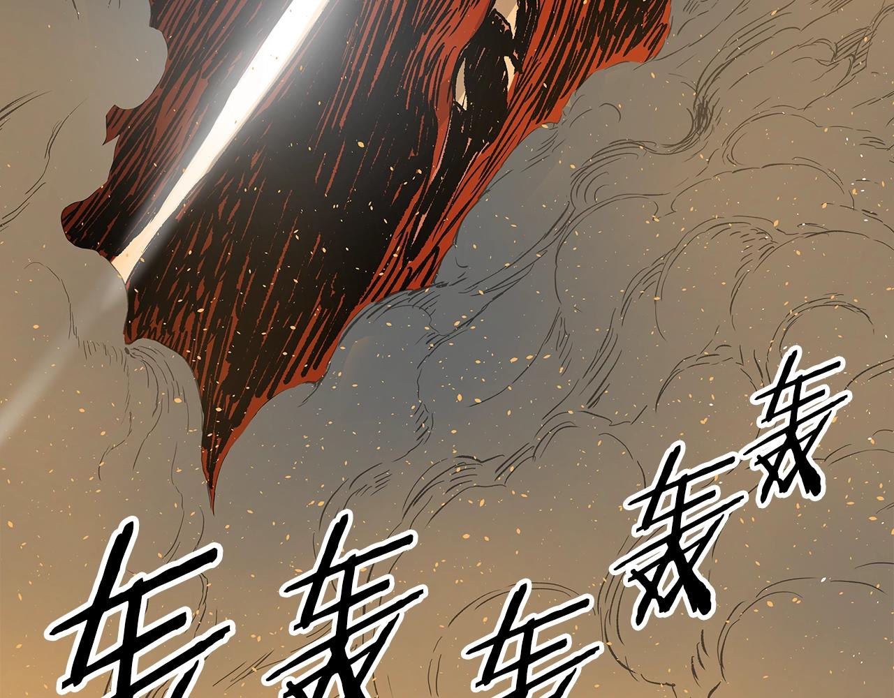 第97话 野兽大铁链70