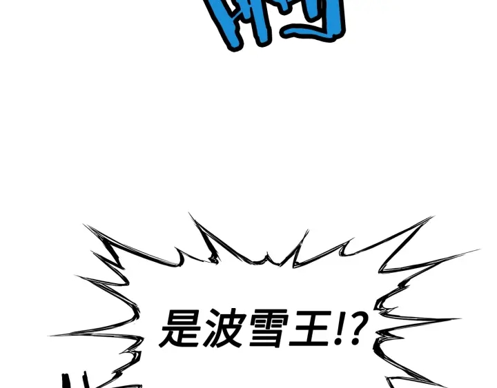 第33话 你明明死了！12
