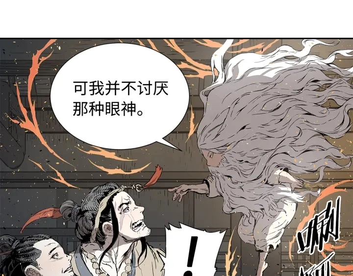第42话 离开与留下31