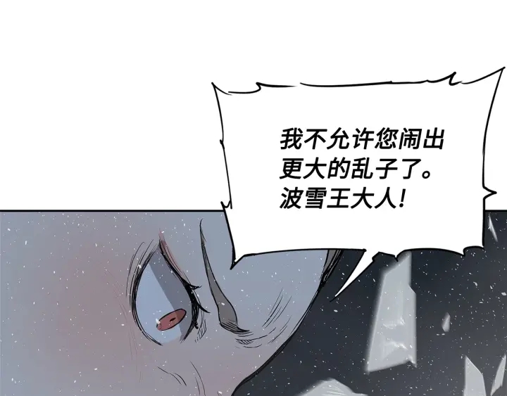 第32话 会战178
