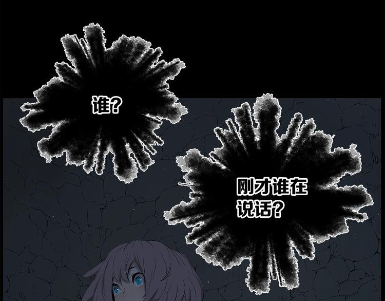 第71话 真正的魔功127