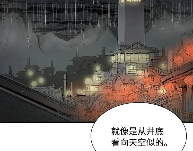 第12话 危险1