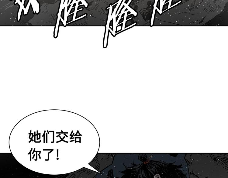 第63话 救人144