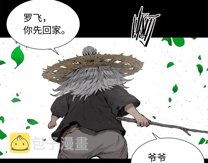 第35话 诅咒之龙112