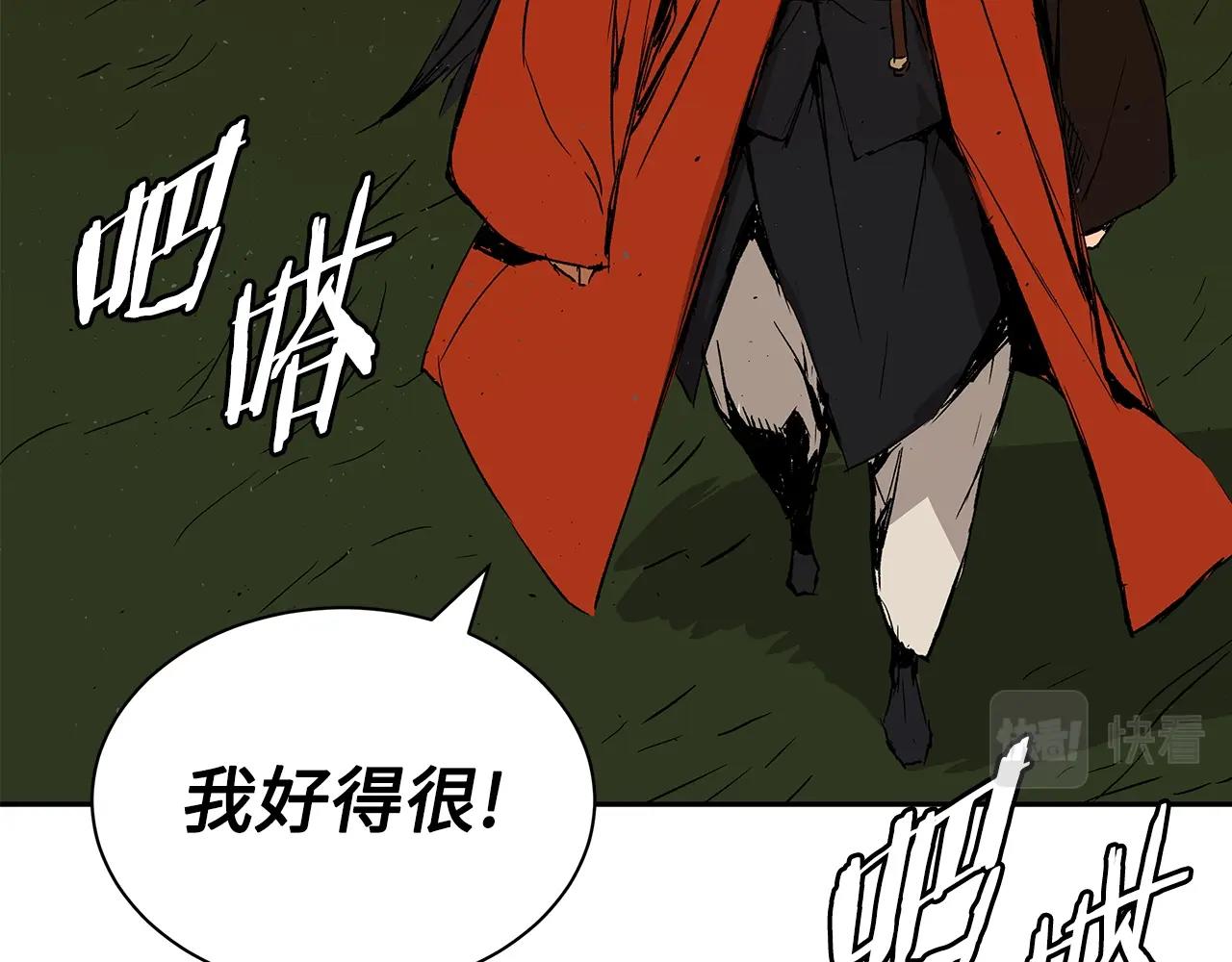 第101话 为某人155