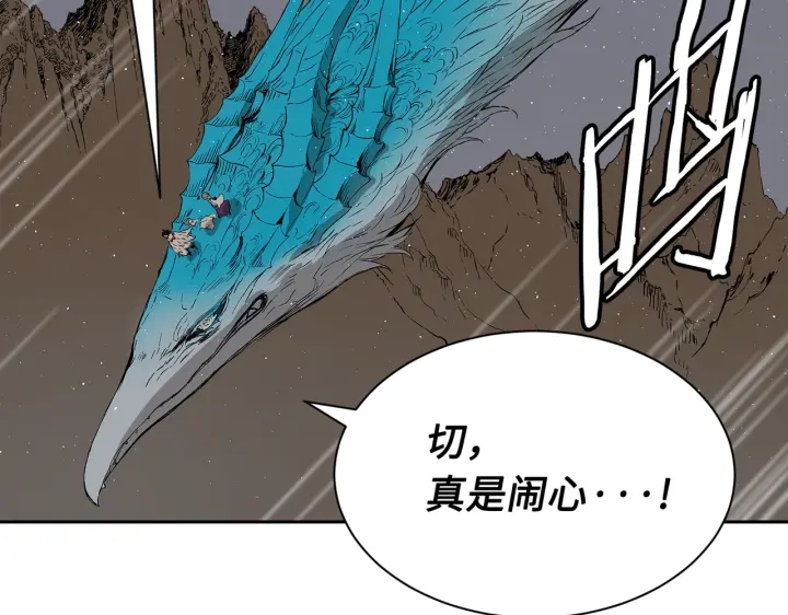 第62话 地狱101