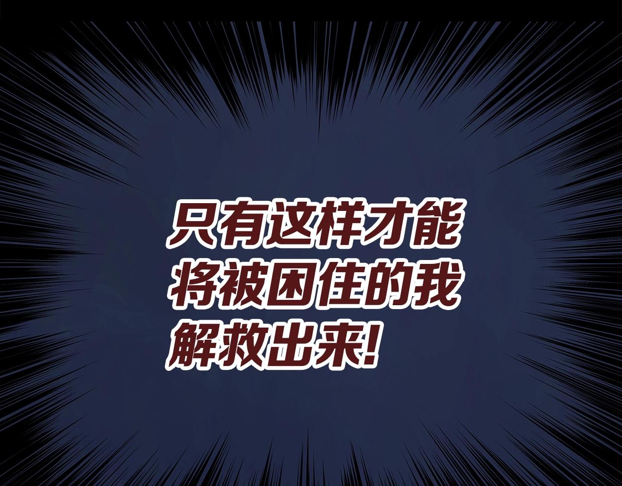 第89话 神族封印65