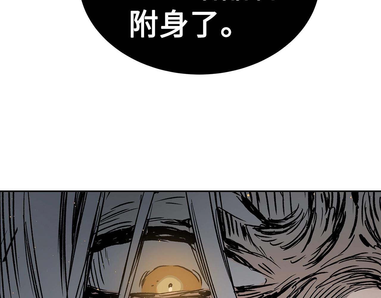 第89话 神族封印100