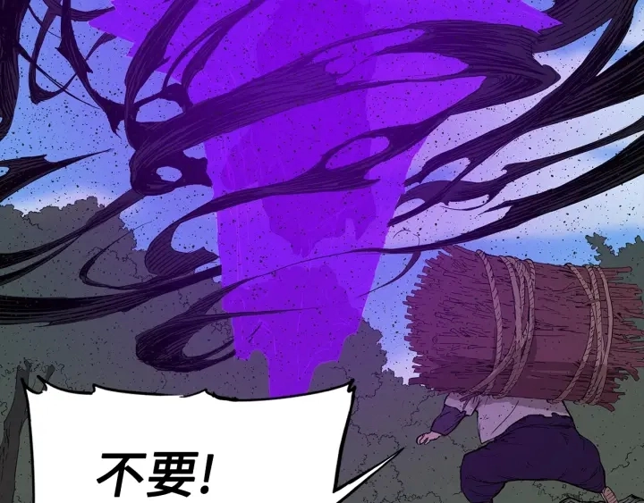 第53话 保护我的身体98