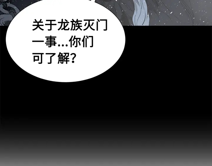 第34话 有仇报仇65