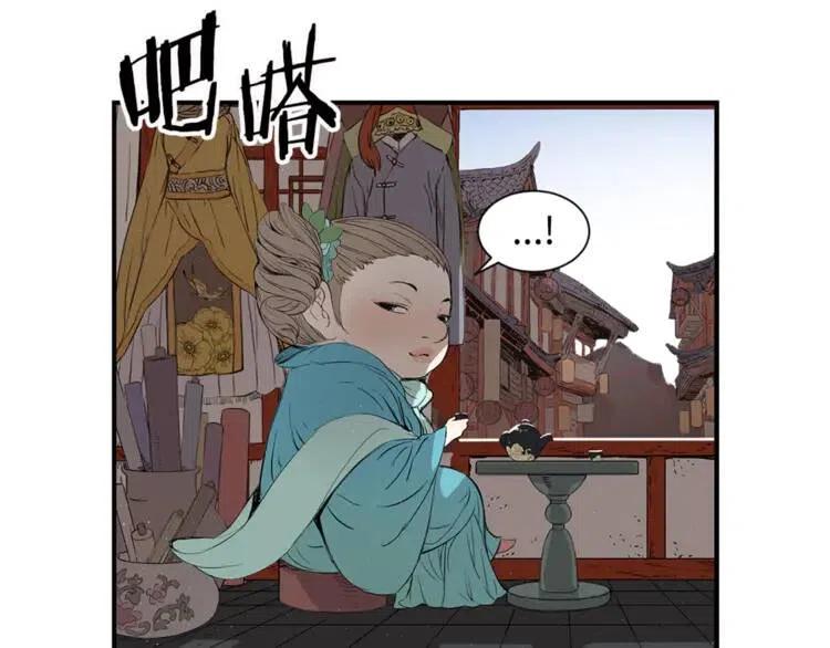 第29话 波雪王41