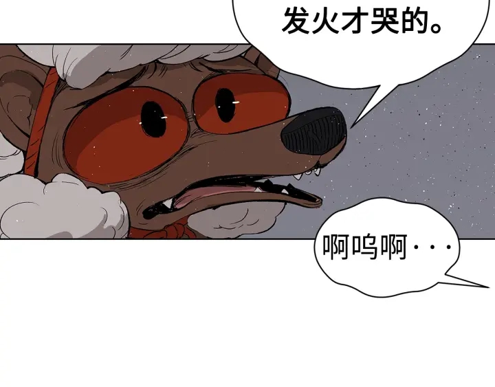 第60话 红着脸78