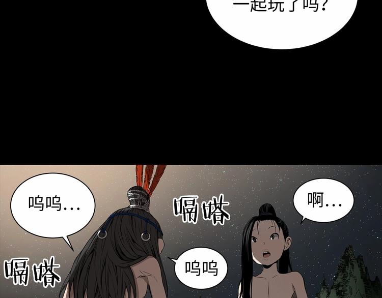 第5话 谭仞58
