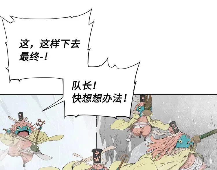 第31话 错综复杂14