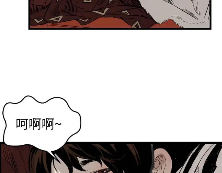 第17话 怪物3