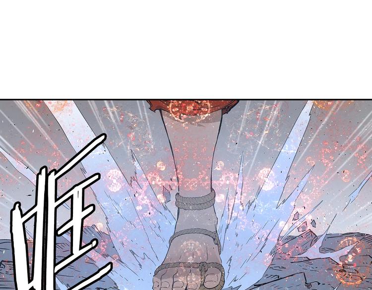 第67话 魔功的种子133