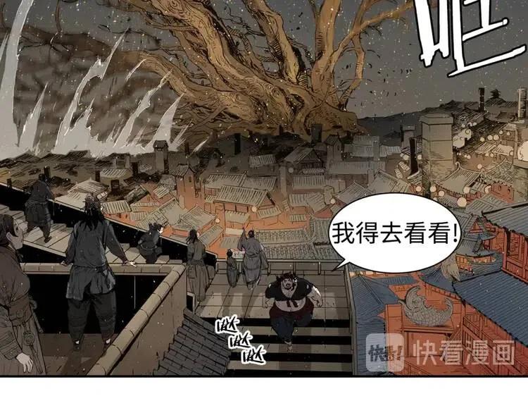 第20话 失控59