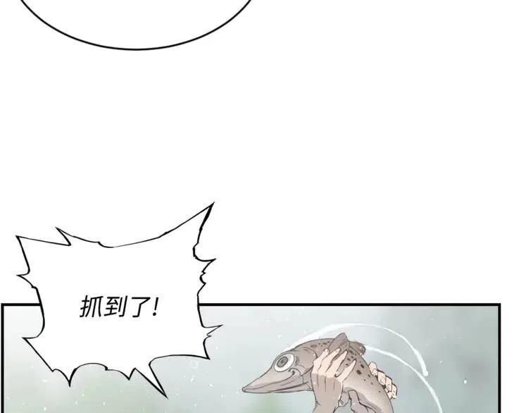 第15话 雨凰189