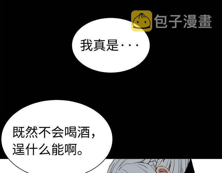 第66话 九恶亡戊125