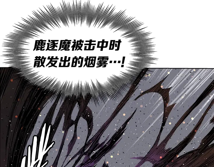 第51话 狂妄小子101