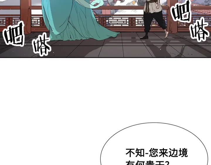 第28话 罪孽之人163
