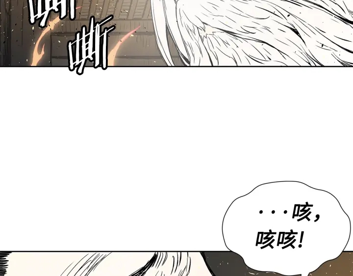 第42话 离开与留下42