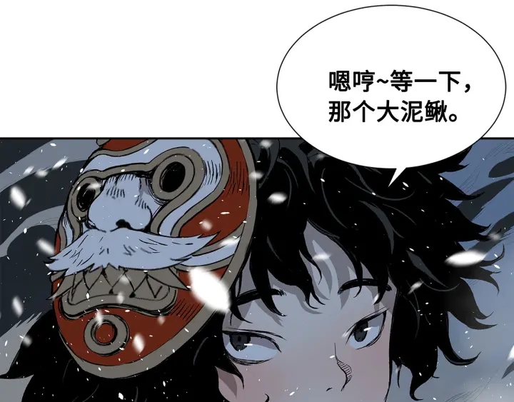 第36话 无锋115