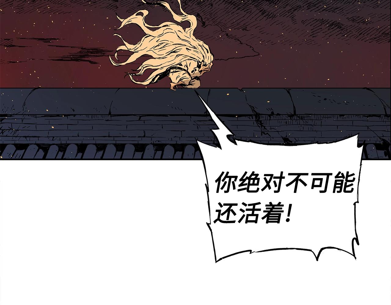 第95话 涌入的记忆84
