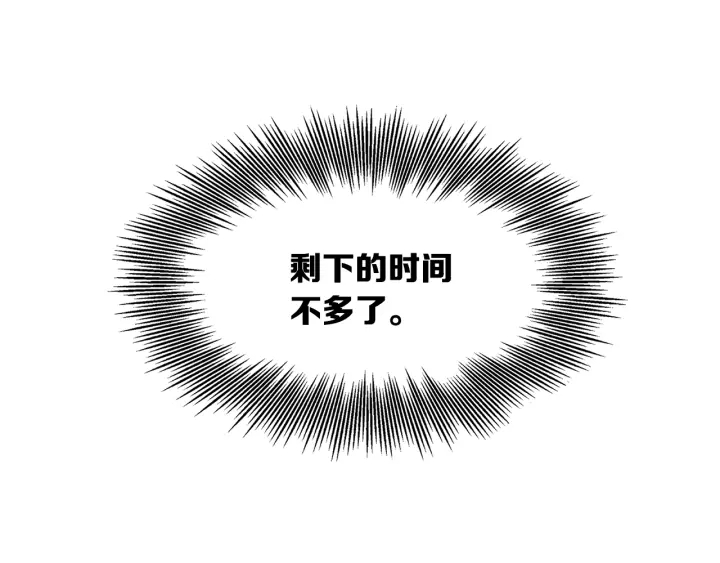 第35话 诅咒之龙33