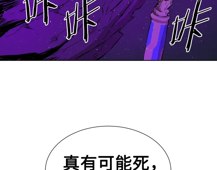 第57话 伤我亦救我156