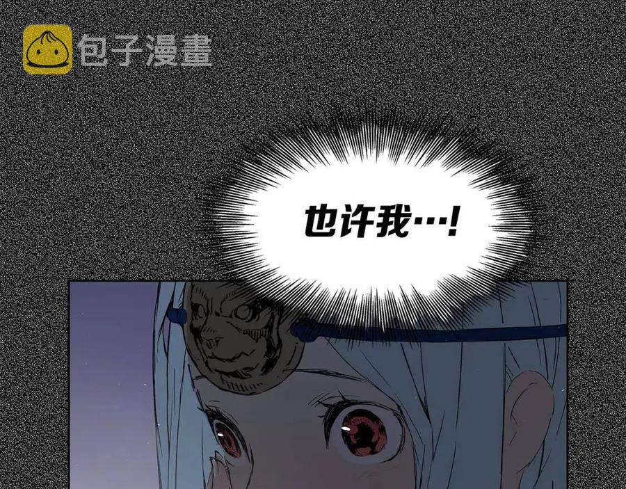 第76话 争夺魔功46