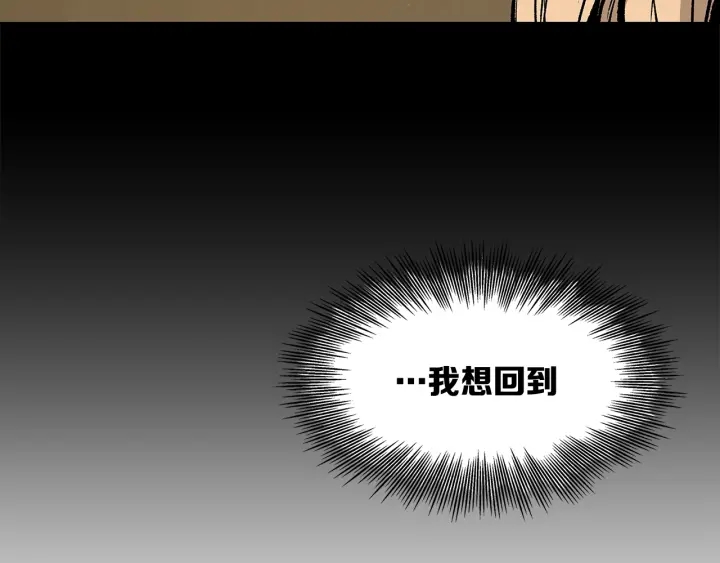 第44话 糖葫芦的颜色42