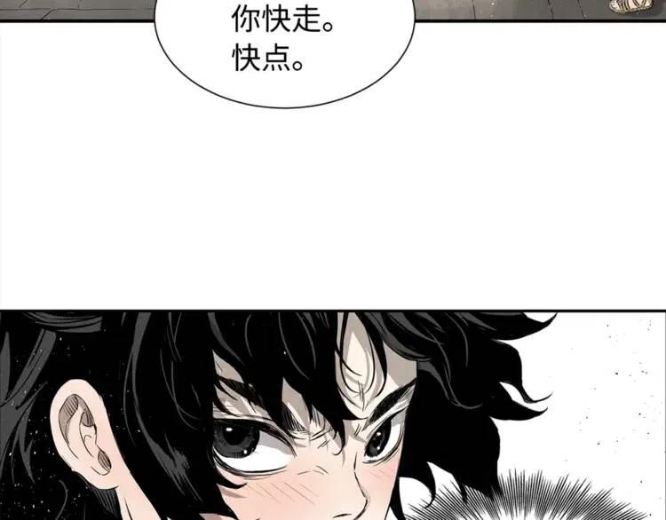 第29话 波雪王83