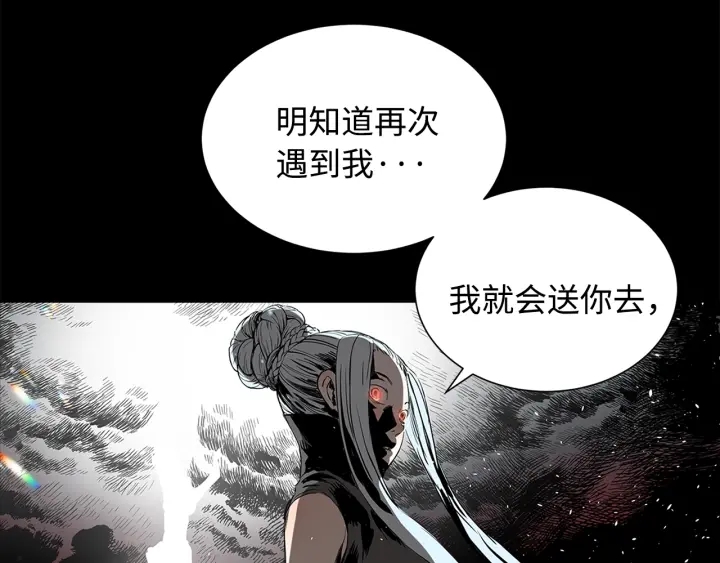 第43话 魔功132