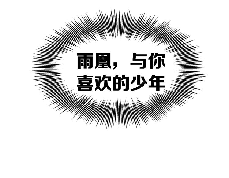 第79话 远走高飞75