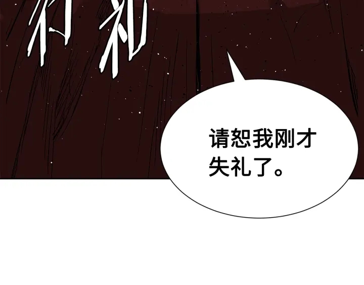 第52话 “铁血魔”189