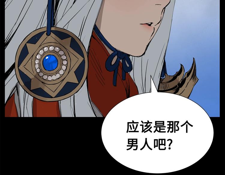 第71话 真正的魔功67