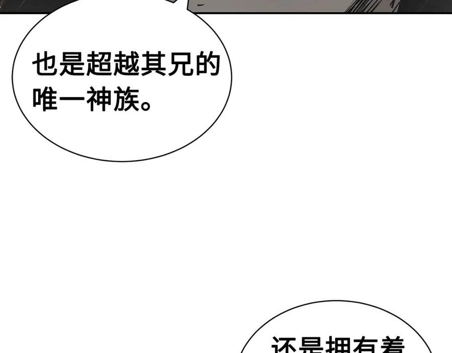 第88话 残酷封印153
