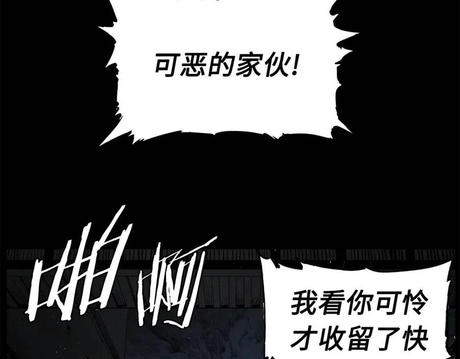 第76话 争夺魔功106
