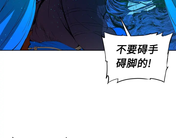 第46话 寻仇64