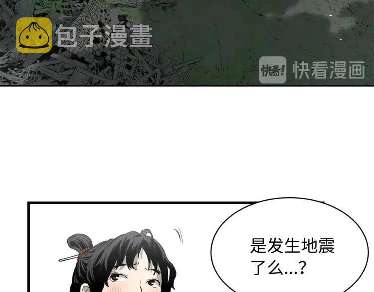 第14话 枷锁78
