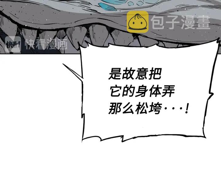 第57话 伤我亦救我6