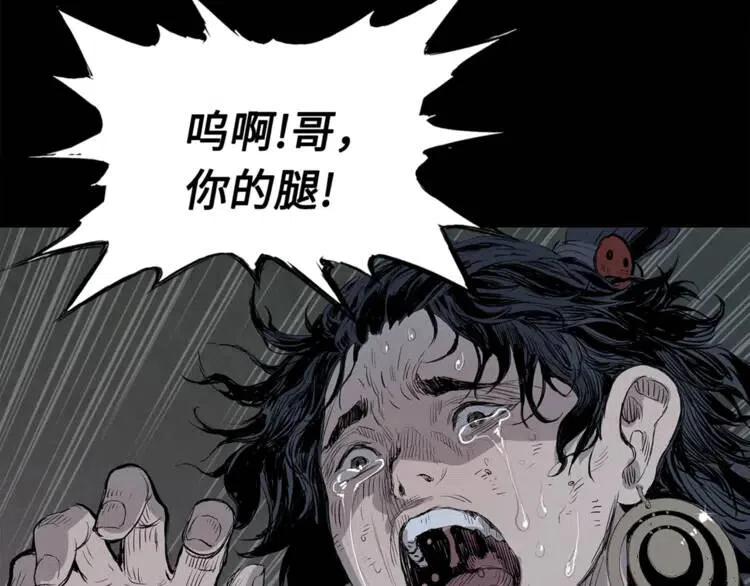 第25话 熟悉的光芒133